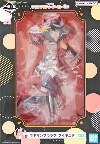BANDAI SPIRITS ichiban kuji Uma Musume Pretty Derby 5th A Prize Kitasan Black Figure
