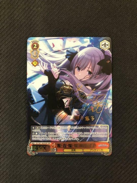 Signed Weiss Schwarz IDOL MASTER SHINY COLORS ISC-S81-063SSP SSP Kiriko Yukoku