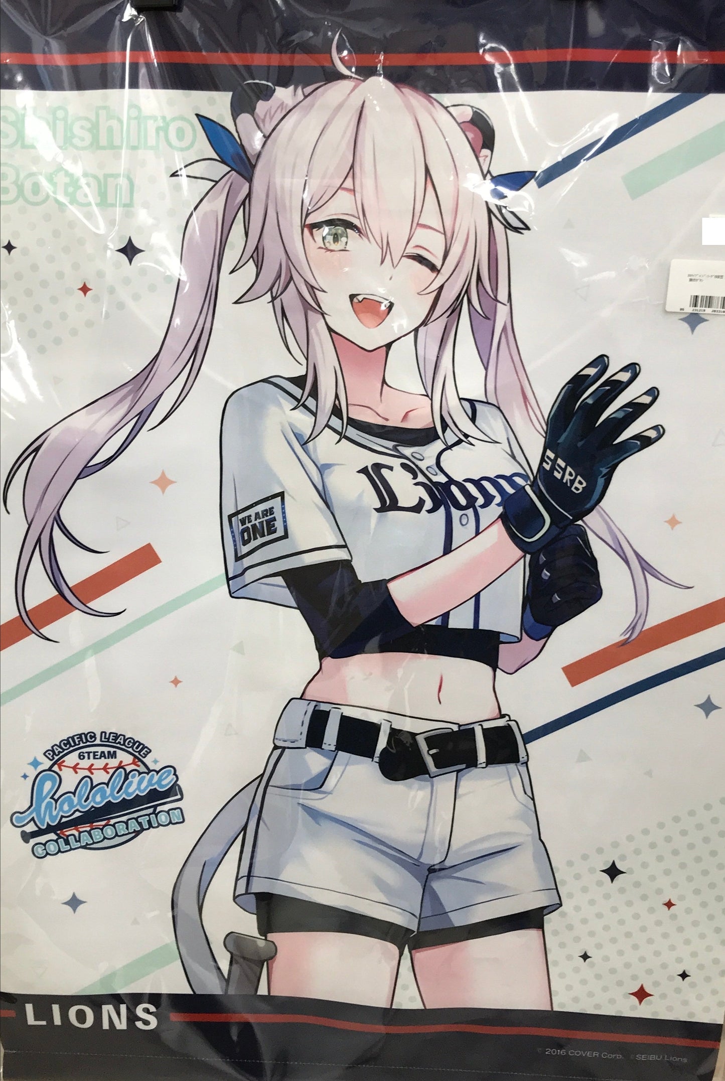 Rakuten hololive x Pacific League 6 teams B2 tapestry Shishiro Botan