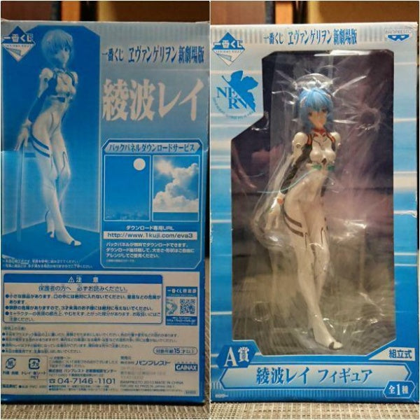 Evangelion Ichiban Kuji Prize A Rei Ayanami Figure / Evangelion 3rd Impact