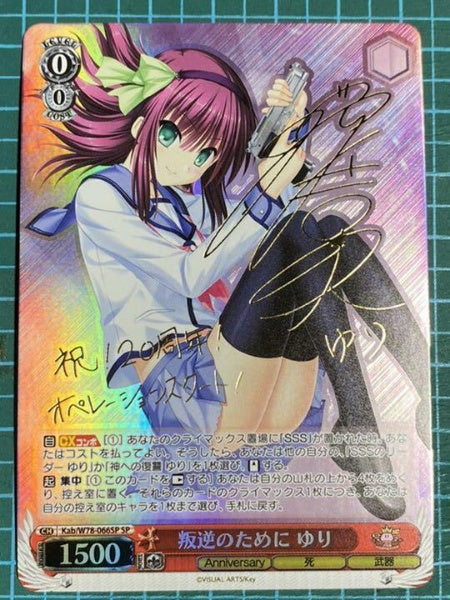 Signed Weiss Schwarz Yuri FOIL Key 20th Anniversary KAB-W78-066SP SP Angel Beats