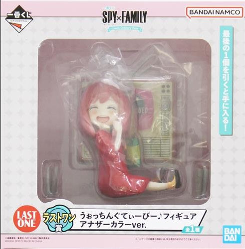 BANDAI SPIRITS ichiban kuji SPY×FAMILY -Lovely Ordinary Days- Last One Prize Double Chance Campaign Watching Baby Figure Another Color Ver. Anya Forger