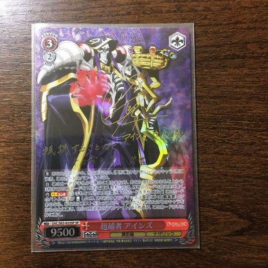 Signed Weiss Schwarz Overlord Card OVL/S62-053SP SP FOIL Ainz Japanese Import