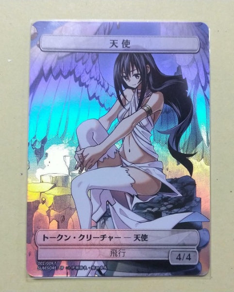 MTG Kamigawa Destroy All Of Humanity Token Angel FOIL Japanese