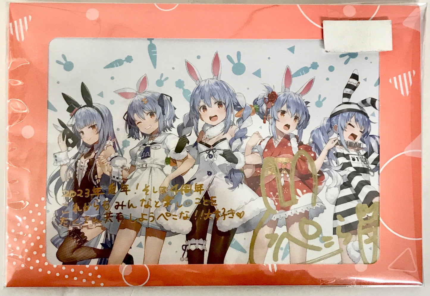 hololive hololive 4th anniversary commemorative Handwritten Signature postcard with foil stamped copy message Usada Pekora