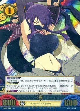 SK Japan Unlimited Arthas/SR/Character/Senran Kagura TCG Booster Pack Vol.2 Vol.2/C031 Rin