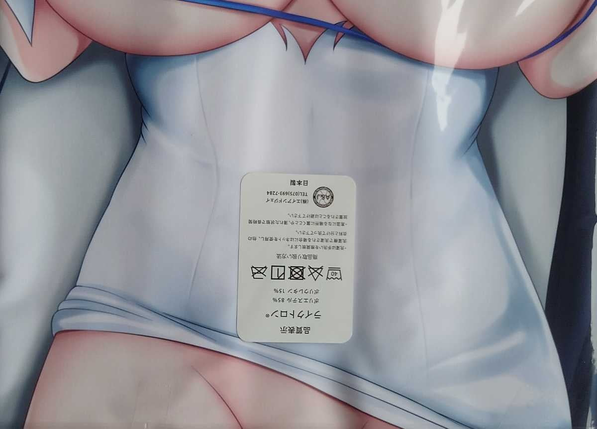 Otter Party Is It Wrong to Try to Pick Up Girls in a Dungeon? Hestia Dakimakura Cover Pillow Case Renetan Renetan My Bride Standard