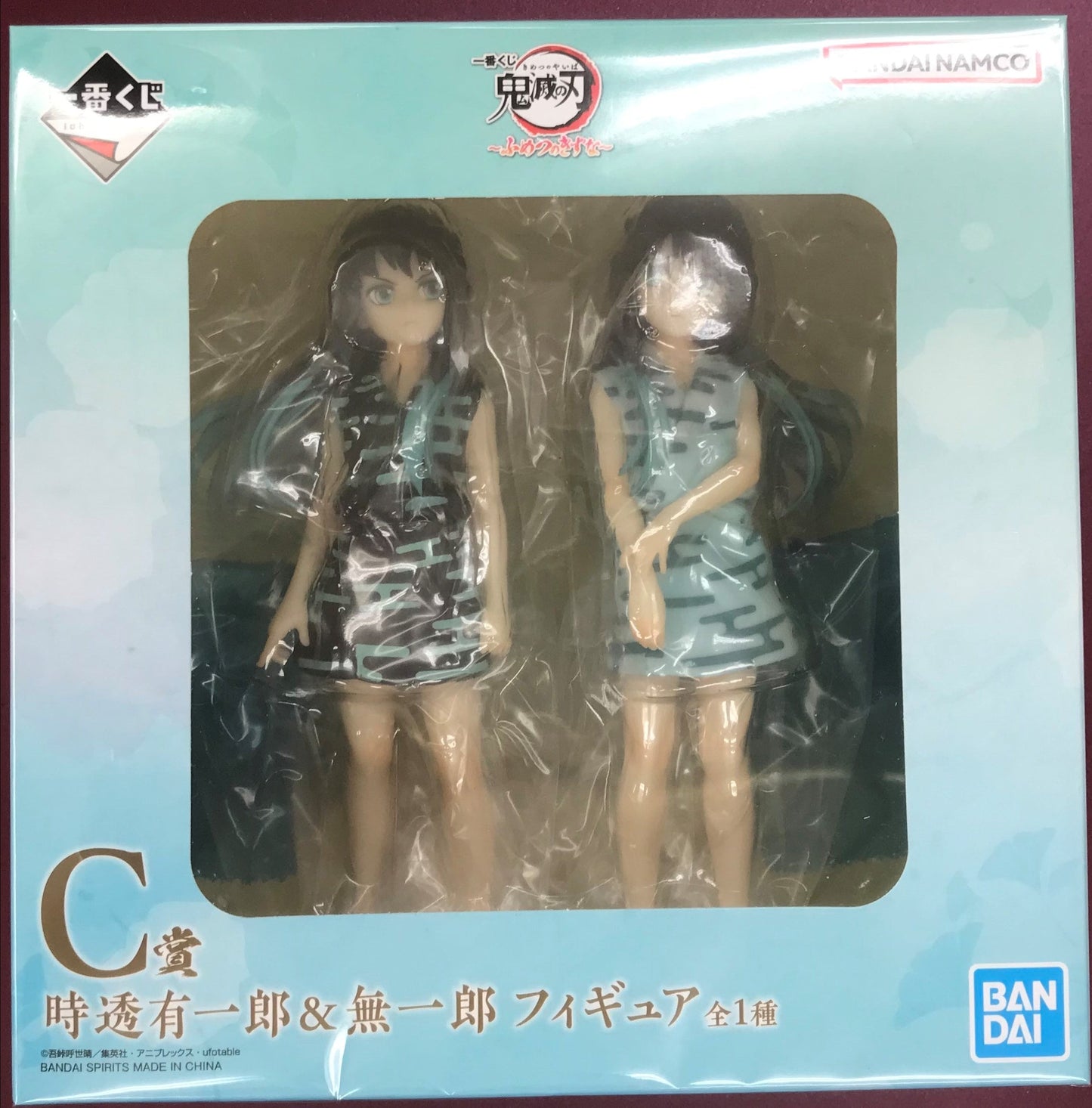 BANDAI SPIRITS ichiban kuji Demon Slayer: Kimetsu no Yaiba Fumetsu no Kizuna C Prize Yuichiro Tokitori Muichiro Tokitori Figure