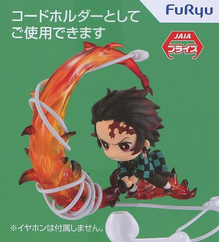 Furyu Figure Tanjirou Kamado Hinokami Kagura Round Dance Demon Slayer Kimetsu no Yaiba Whole Figure Mini-Tanjirou Kamado・Kyoujurou Rengoku-