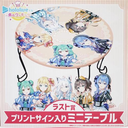 hololive Lawson Hololive Lottery Holo Cooking Last Prize Mini Table with Print Signature