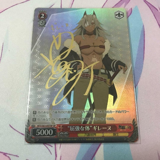Signed Weiss Schwarz Mushoku Tensei Ghislaine Card MTI/S83-057SP SP FOIL Japan