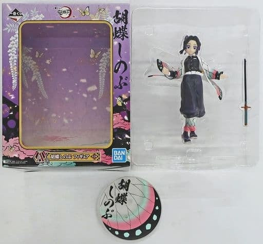 BANDAI SPIRITS Figure Shinobu Kochou Ichiban Kuji Demon Slayer Kimetsu no Yaiba Part A Prize Figure