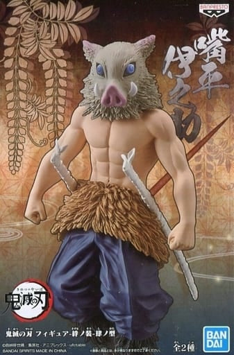 Banpresto Figure Inosuke Hashibira Demon Slayer Kimetsu no Yaiba Figure-Kizuna no Sou-Ki no Kata