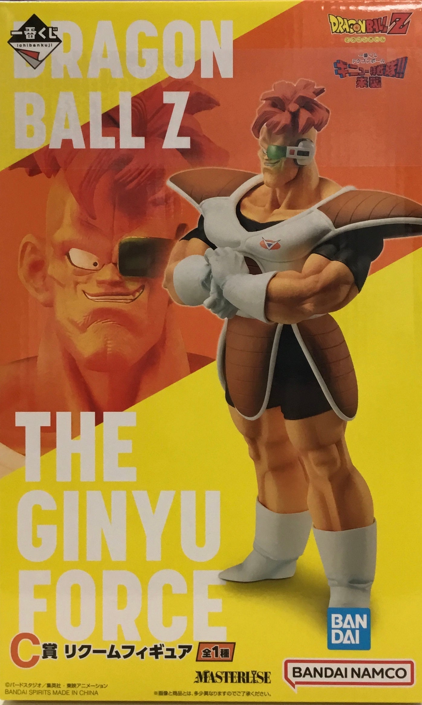 BANDAI SPIRITS ichiban kuji Dragon Ball Ginyu Special Sentai Raid C Prize Recoome Figure