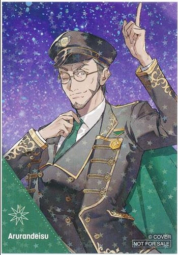 Bushiroad Music Holostars HOLOSTARS 2nd ACT GREAT VOYAGE to UNIVERSE Special Hologram Sticker Arurandeisu HOLOSTARS Full Support Store Campaign