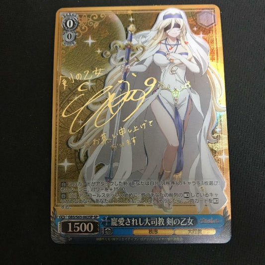 Signed Weiss Schwarz Goblin Slayer Card Sword Maiden GBS/S63-062SP SP FOIL Japan