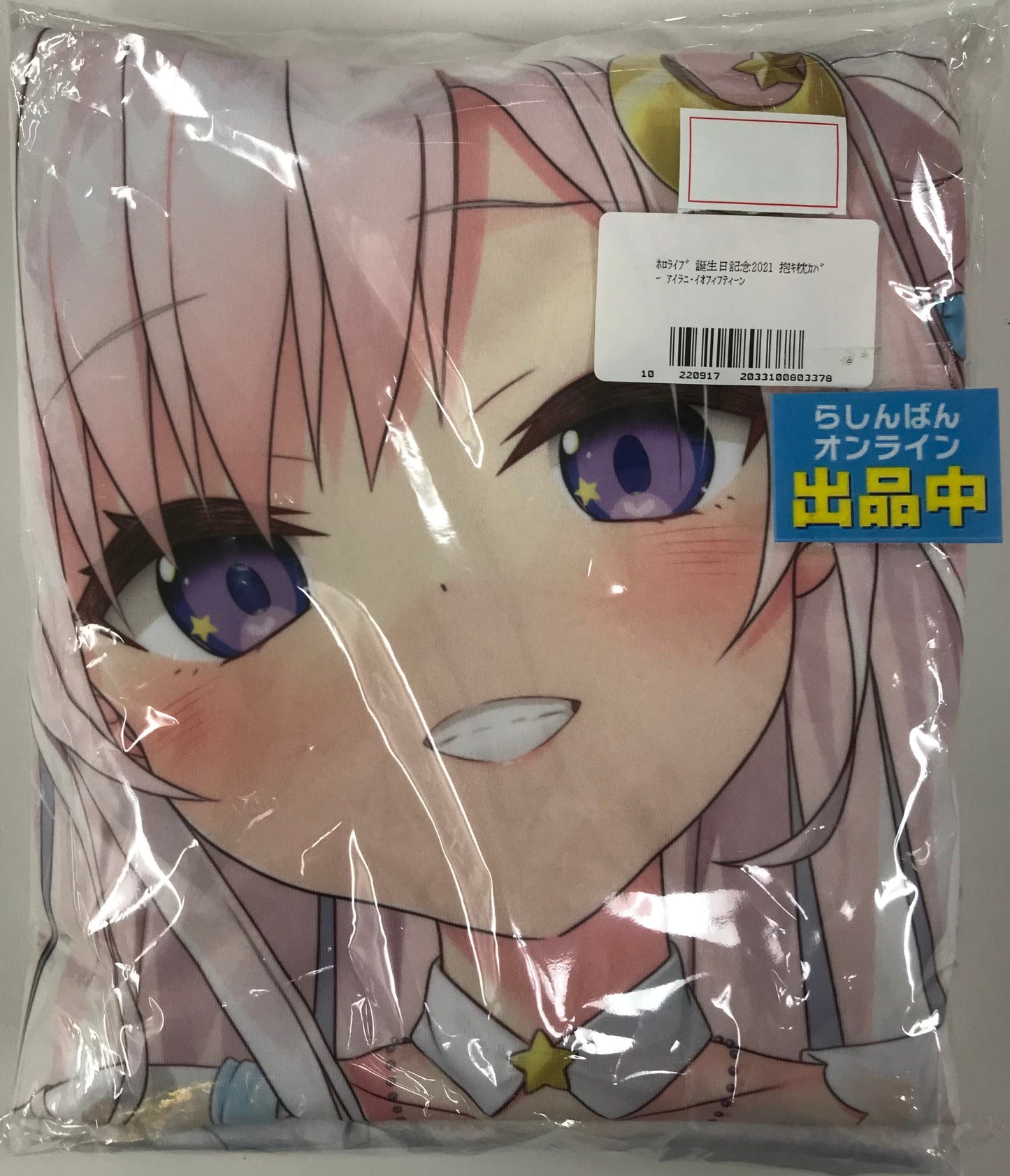 hololive hololive Birthday Commemorative 2021 Dakimakura Cover Pillow Case Airani Iofifteen