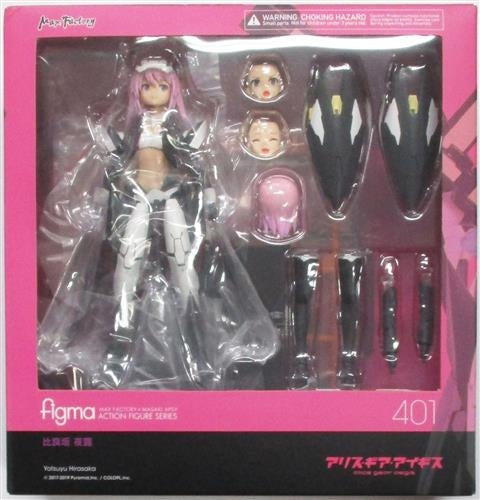 Max Factory figma 401 Alice Gear Aigis Yoro Hirasaka Figure Max Factory