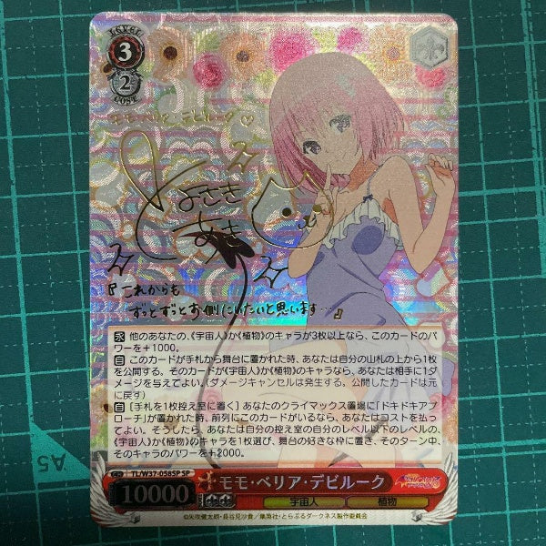 Signed Weiss Schwarz To Love Ru Darkness Momo Belia Deviluke TL/W37-058SP SP