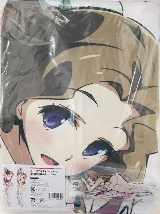 HOBBY STOCK Code Geass Lelouch of the Rebellion Body Pillow Cover Nunnally Lamperouge