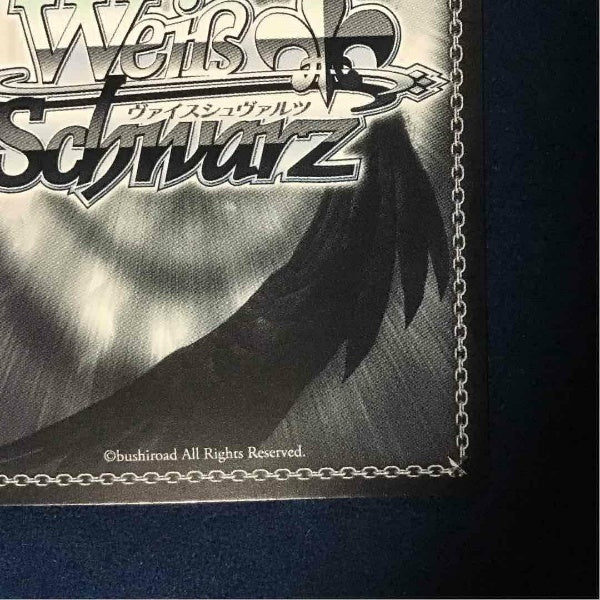 Signed Weiss Schwarz Project Sekai Kiritani Haruka PJS-S91-035SSP SSP Foil Japan