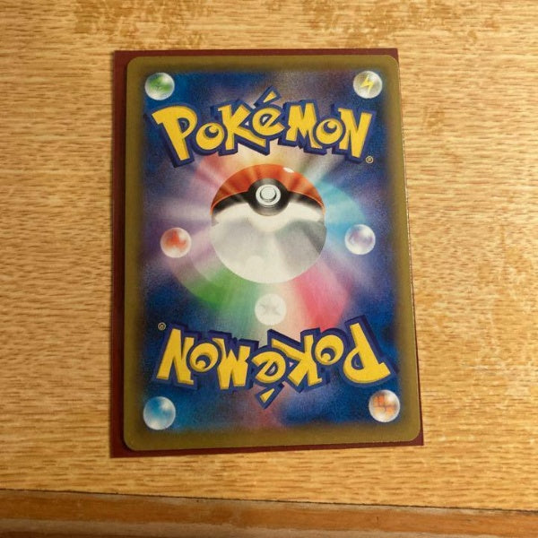 Pokemon Card Mew V SR SA 106/100 S8 Fusion Arts HOLO Japan Import