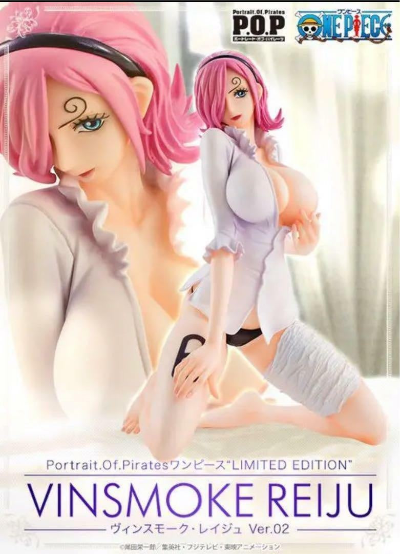 Portrait.Of.Pirates One Piece LIMITED EDITION Vinsmoke Reiju Ver.02 Figure Japan