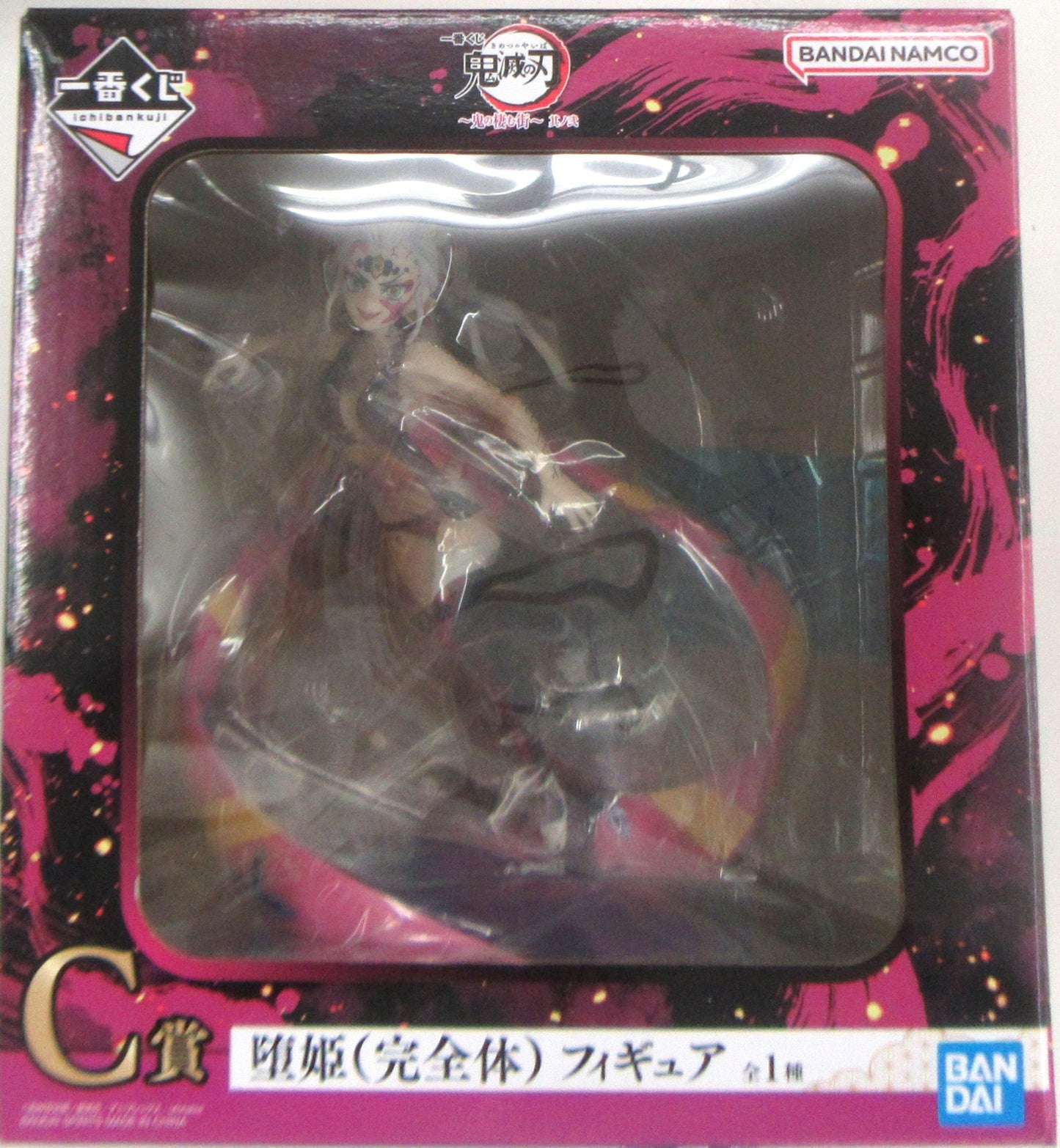 BANDAI SPIRITS ichiban kuji Demon Slayer: Kimetsu no Yaiba: The Town Where Demons Live Part 2 C Prize Fallen Princess Complete Figure