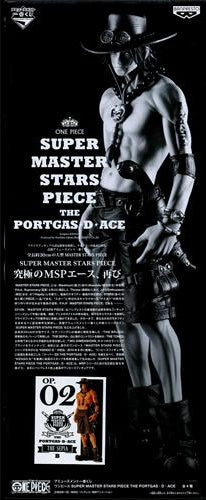 Banpresto Amusement ichiban kuji One Piece SUPER MASTER STARS PIECE THE PORTGAS D. ACE THE SEPIA Award Portgas D. Ace