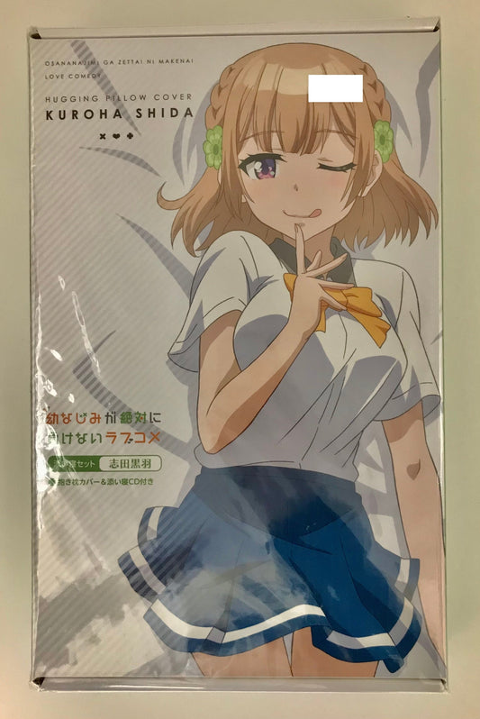 KADOKAWA Childhood friend never loses romantic comedy Dakimakura cover Co-sleeping set Kuroba Shida