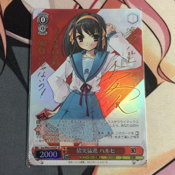 Signed Weiss Schwarz KADOKAWA S.B. SUZUMIYA HARUHI Card Ssy/W62-050SP SP FOIL