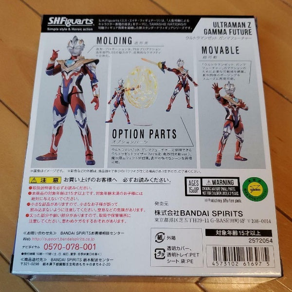 BANDAI S.H.Figuarts Ultraman Z Gamma Future Figure Japan Import