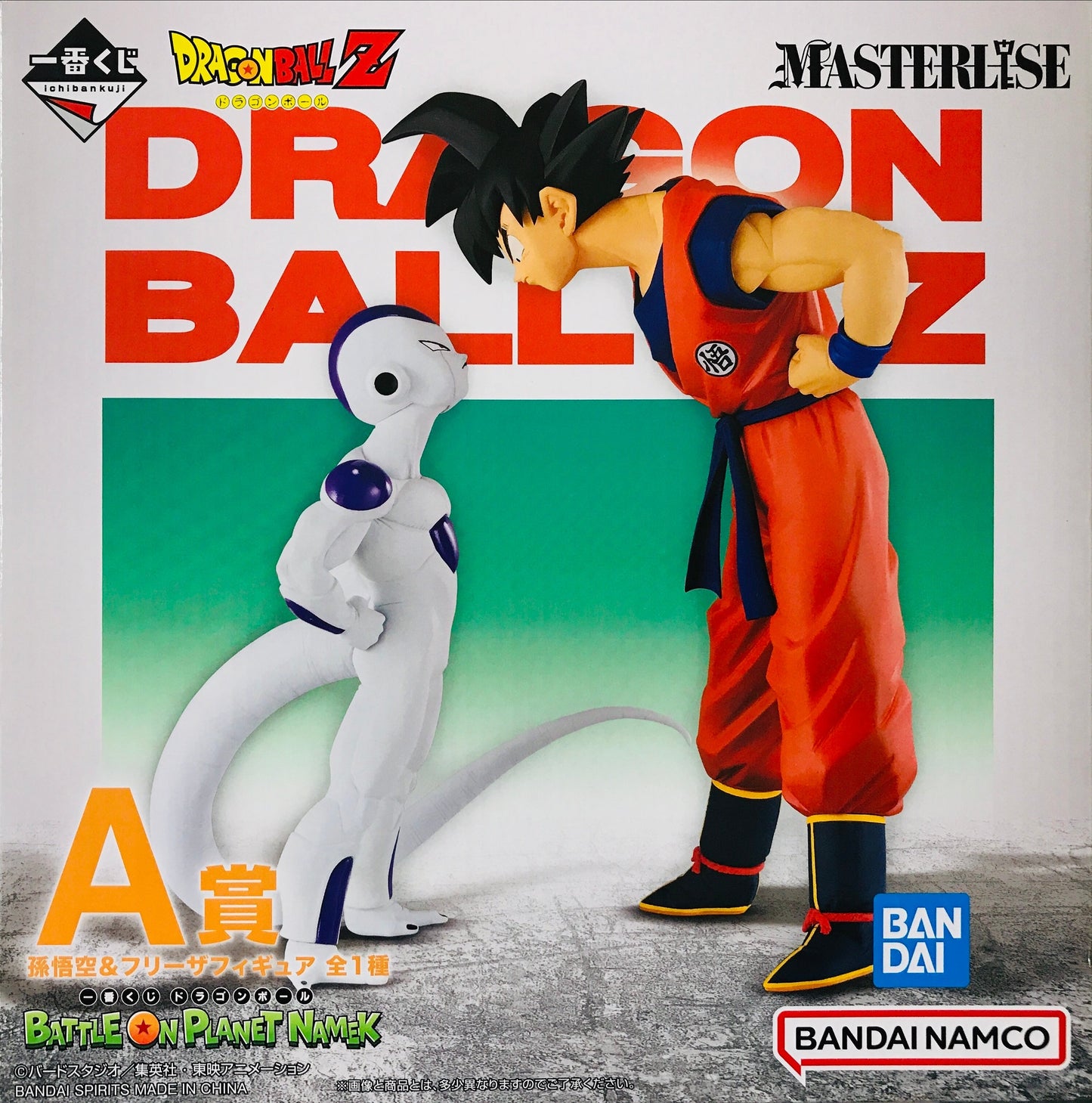 BANDAI SPIRITS ichiban kuji Dragon Ball BATTLE ON PLANET NAMEK A Prize Son Goku Frieza Figure