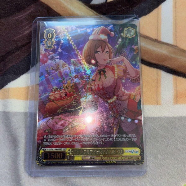 Signed Weiss Schwarz Project Sekai MEIKO Card PJS/S91-004SSP SSP FOIL Japan