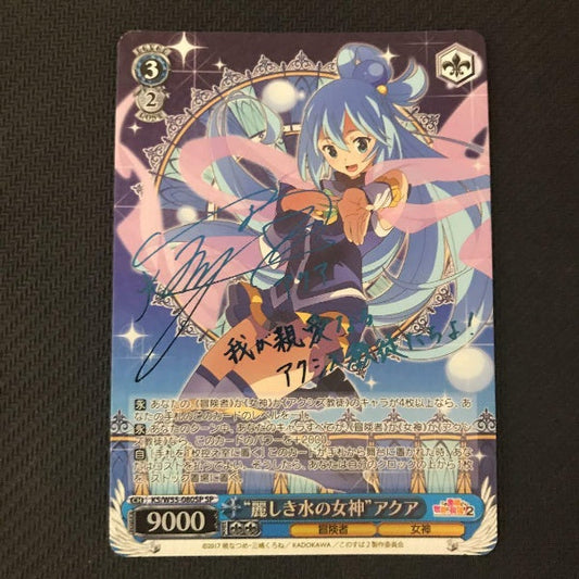 Signed Weiss Schwarz KONOSUBA 2 SP Aqua FOIL Card KS/49-035SP Japanese