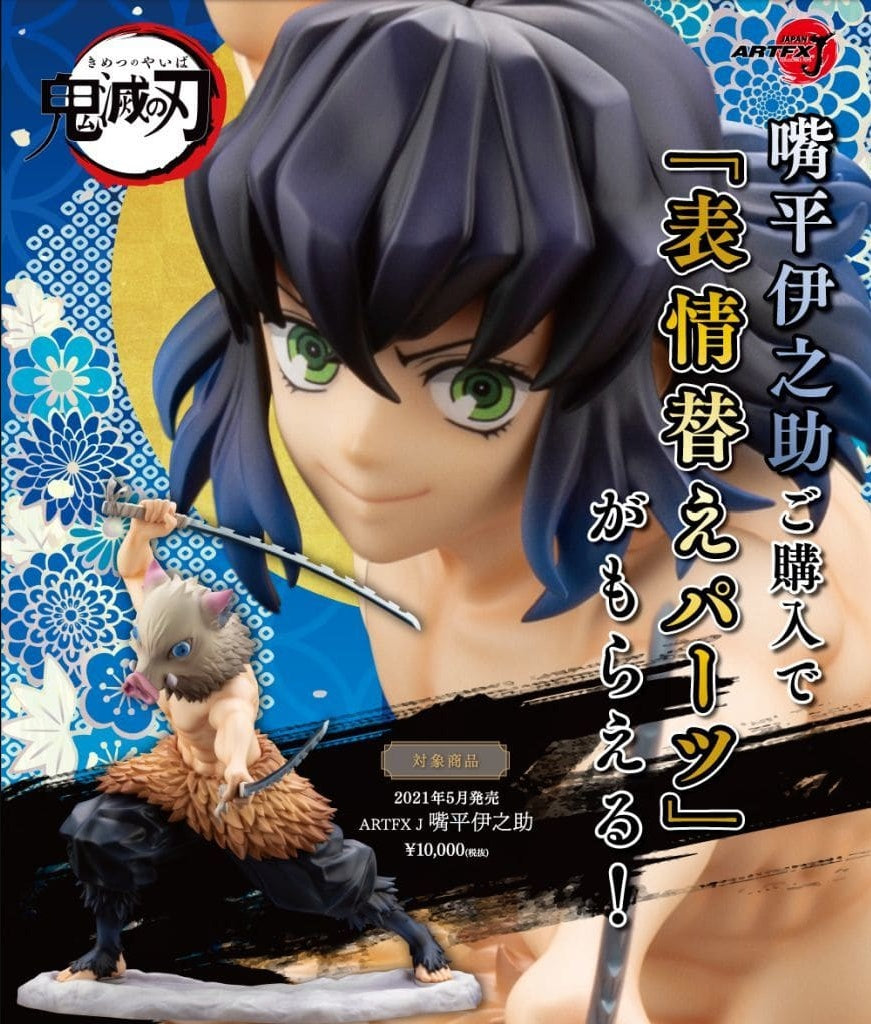 Kotobukiya Kotobukiya figure with bonus ARTFX J Inosuke Hashibira Demon Slayer Kimetsu no Yaiba 1/8 PVC painted finished product Kotobukiya shop limited