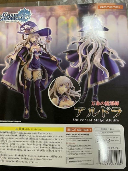 Alphamax Chain Chronicle: Aludra 1/8 Scale Painted PVC figure Import From Japan