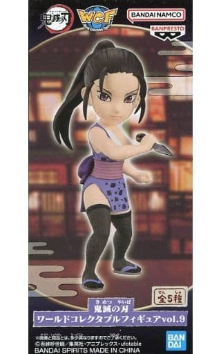 Banpresto Figure Hinatsuru Demon Slayer Kimetsu no Yaiba World Collectable Figure vol.9