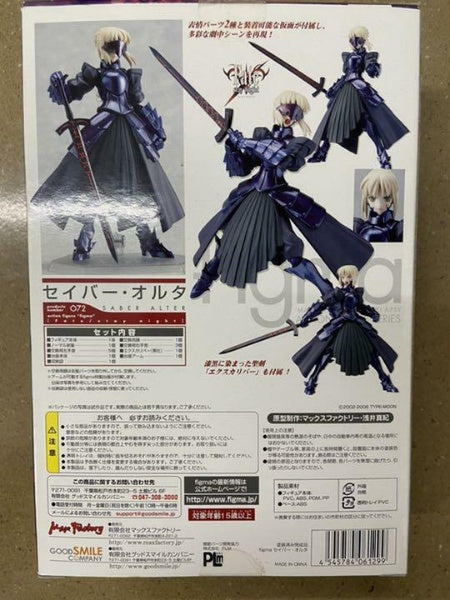 Figure Fate Stay Night Unlimited Blade Works Saber Alter Figma 072 Max factory