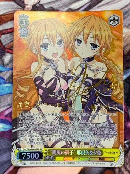 Signed Weiss Schwarz DATE A LIVE Vol.2 Kaguya Card DAL/W99-002SPa SP Foil Japan