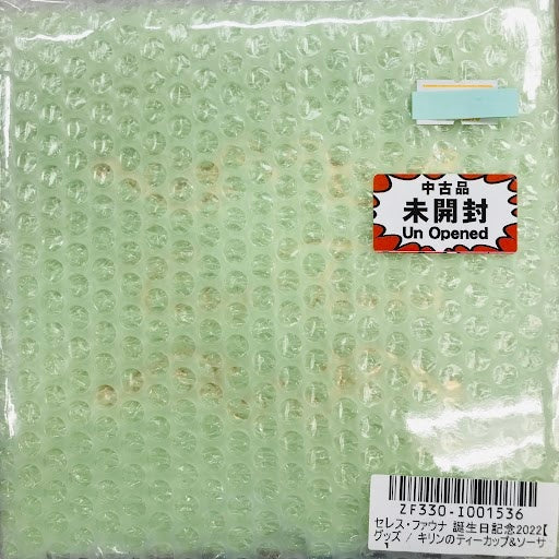 hololive hololive Birthday Anniversary 2022 Giraffe Tea Cup Saucer Ceres Fauna