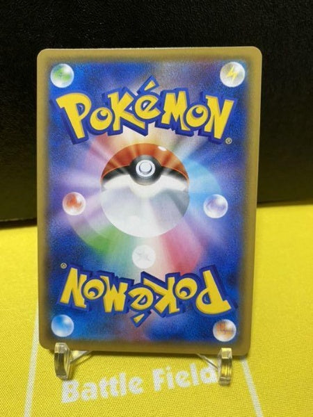 Pokemon Card Game Tyranitar V (SA) SR 077/070 S5I HORO Japan Import