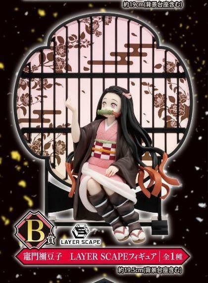 LAYER SCAPE Figure Kamado Nezuko Demon Slayer Kimetsu no Yaiba Ichiban kuji