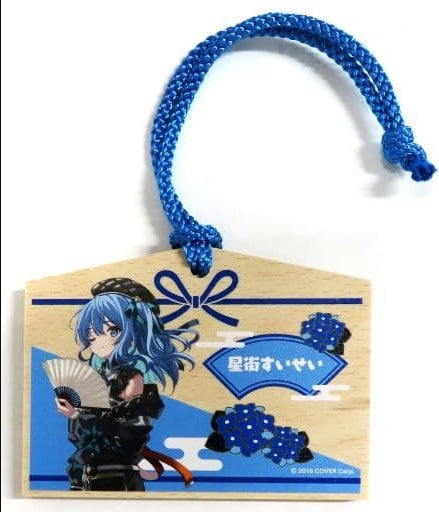 Hippopotamus Miscellaneous Goods Hoshimachi Suisei Ema-style Holder Vtuber Hololive Kyoto International Manga Anime Fair 2022 Kyomafu Goods