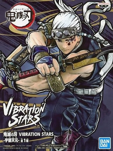Banpresto figure Tengen Uzui Demon Slayer Kimetsu no Yaiba VIBRATION STARS-Tengen Uzui-