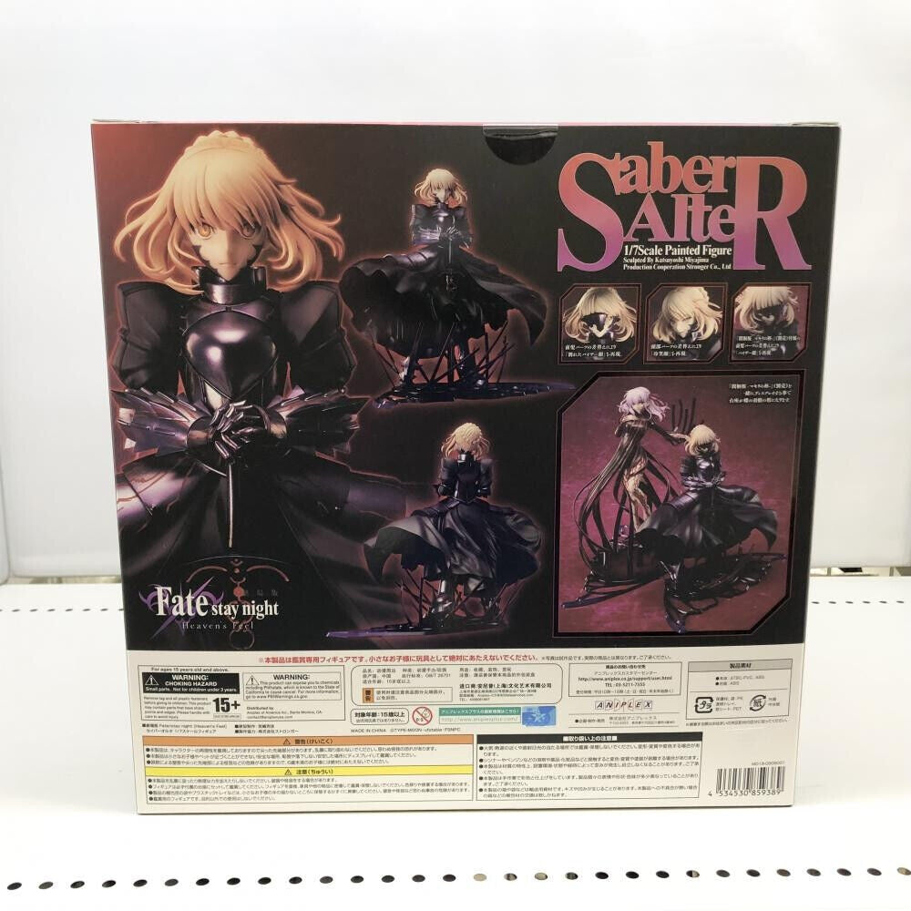 ANIPLEX Movie version Fate / stay night Heaven's Feel Saber Alter 1/7 Figure