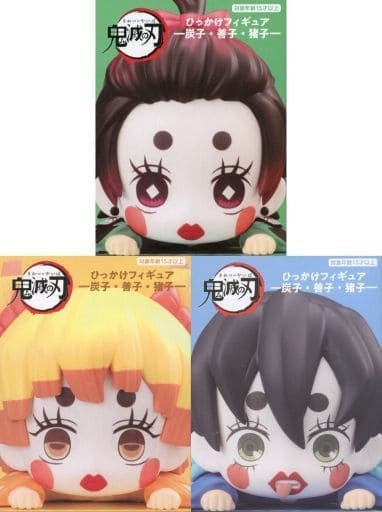 Furyu figure all 3 types set Demon Slayer Kimetsu no Yaiba hook figure - Sumiko, Yoshiko, Inoko -