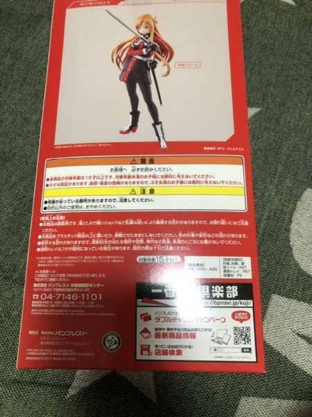 Ichiban Kuji Sword Art Online Movie Ordinal Scale Last One Asuna Special color