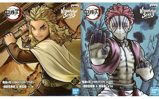 Banpresto figure all 2 types set Demon Slayer Kimetsu no Yaiba VIBRATION STARS-Kyoujurou Rengoku Akaza-