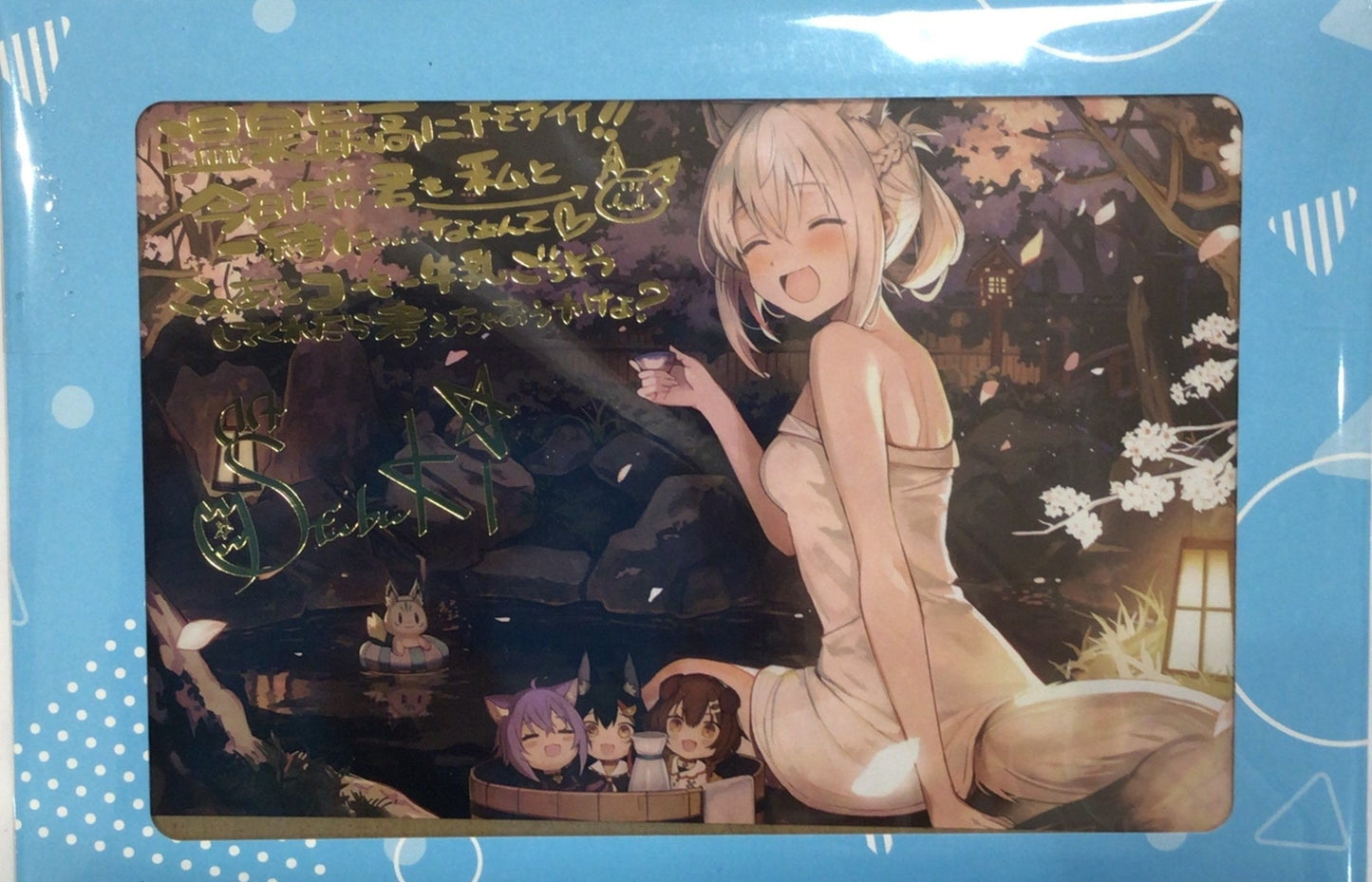 hololive hololive 5th Anniversary Commemoration Foil Stamped Copy Sign Postcard with Message Shirakami Fubuki